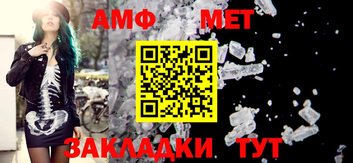 АМФЕТАМИН 97% Гусев