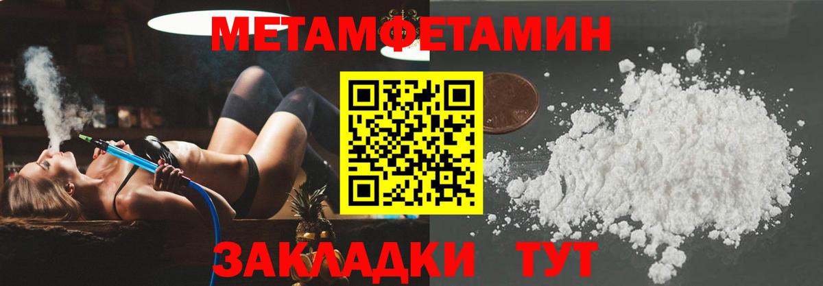 Гусев  Амфетамин  Вход с VPN  АМФ VHQ 