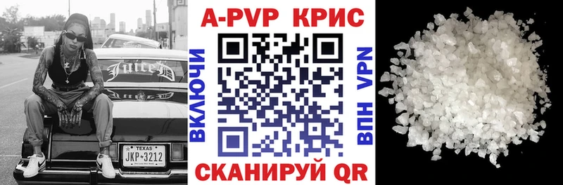 А ПВП Соль Гусев