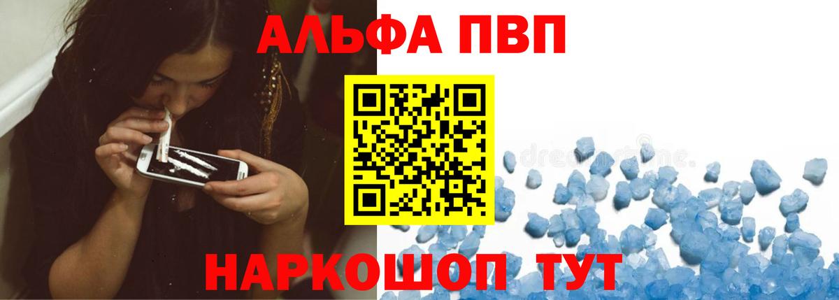 А ПВП СК КРИС  Вход с VPN  Гусев  APVP СК 