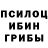 МЕТАДОН кристалл Richard Benham