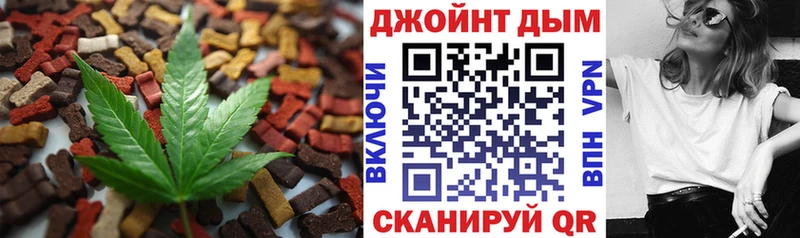 Cannafood марихуана  Гусев 