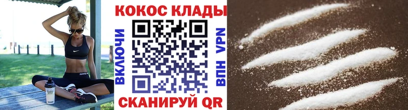 KRAKEN рабочий сайт  Гусев  Кокаин 97% 