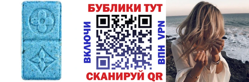 Ecstasy таблы  Гусев 