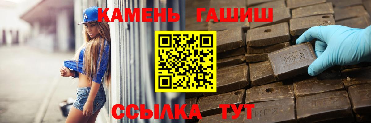 ГАШИШ hashish Гусев