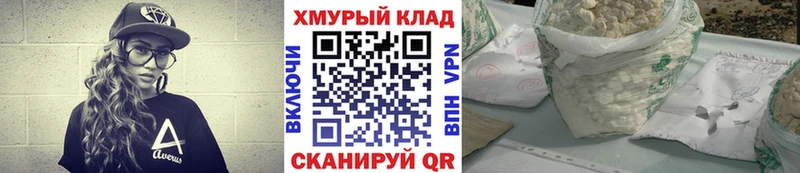 Героин гречка  как найти наркотики  Гусев 