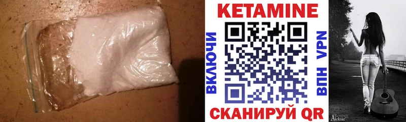закладка  мега ONION  Кетамин VHQ  Гусев 