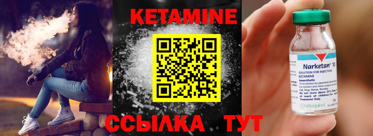 KRAKEN   Кетамин VHQ  Гусев  Вход с VPN  Кетамин VHQ 
