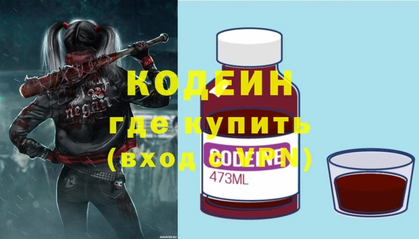 меф VHQ Бородино