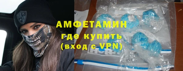 меф VHQ Бородино