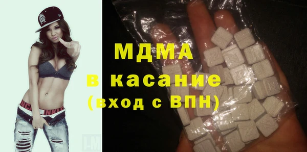 MDMA Бронницы