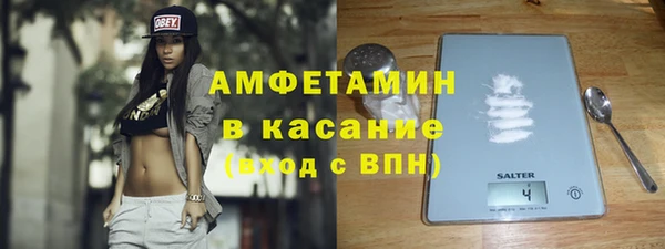 2c-b Верхний Тагил