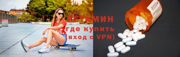меф VHQ Бородино