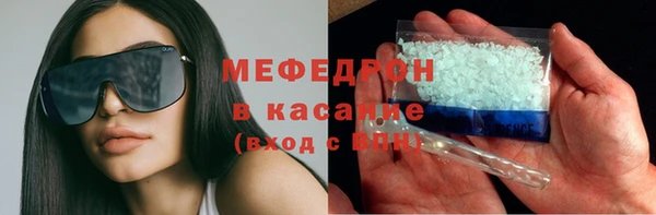 меф VHQ Бородино