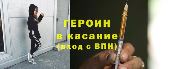 MDMA Бронницы