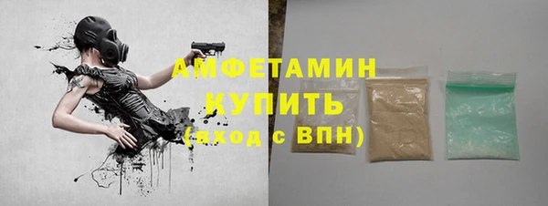 а пвп мука Бугульма