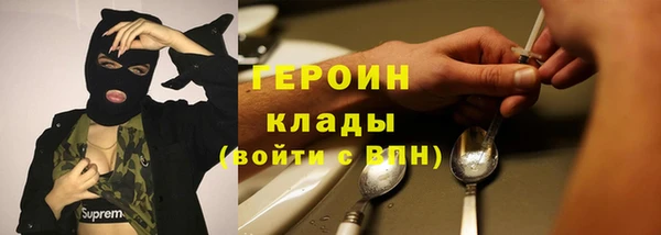 MDMA Бронницы