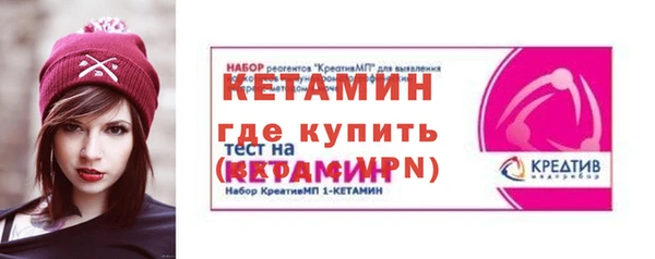 MDMA Бронницы