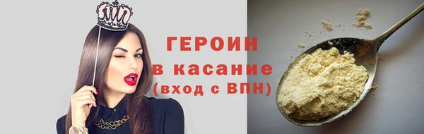 MDMA Бронницы