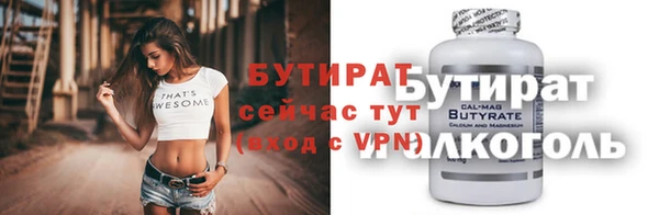 а пвп мука Бугульма