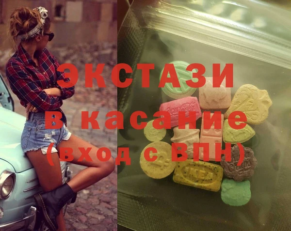 метадон Верхнеуральск