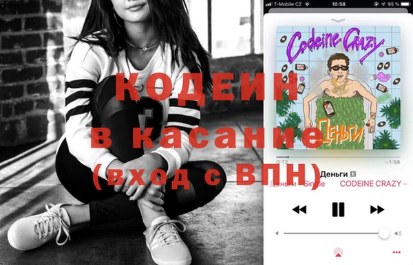 меф VHQ Бородино