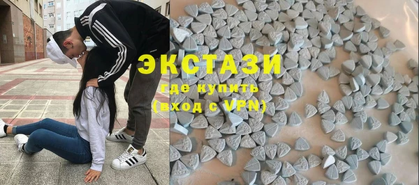 трава Снежногорск