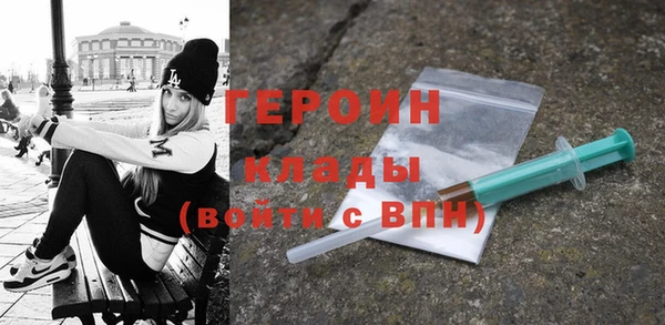 меф VHQ Бородино