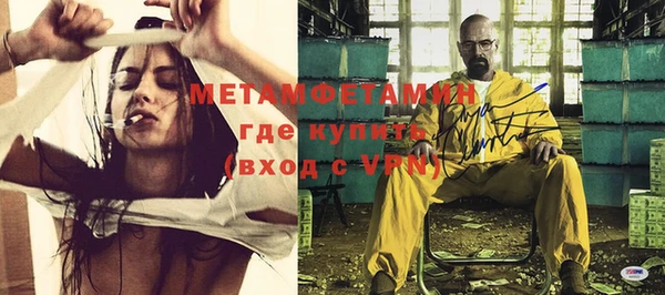 меф VHQ Бородино