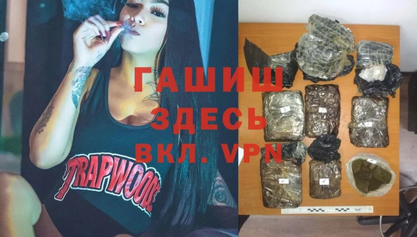 наркотики Слюдянка