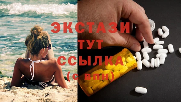 а пвп мука Бугульма