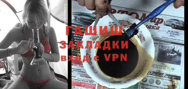 а пвп мука Бугульма