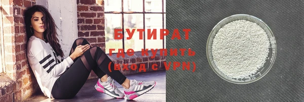 MDMA Бронницы