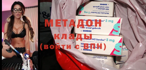 кристаллы Белокуриха