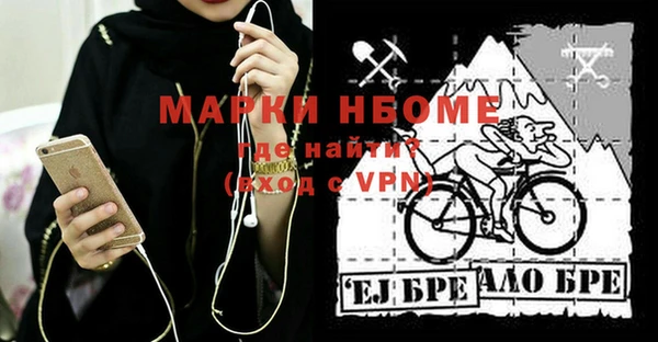 меф VHQ Бородино