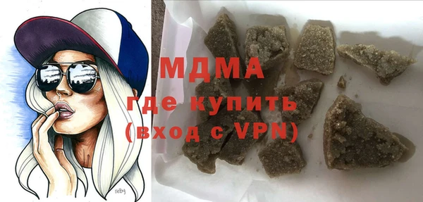 меф VHQ Бородино