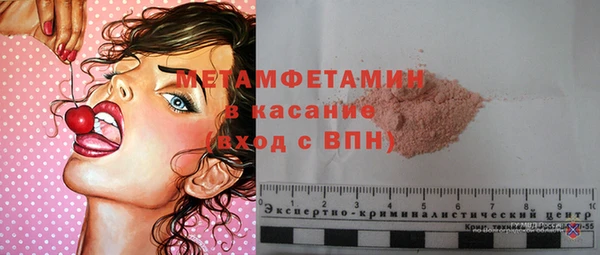 MDMA Бронницы