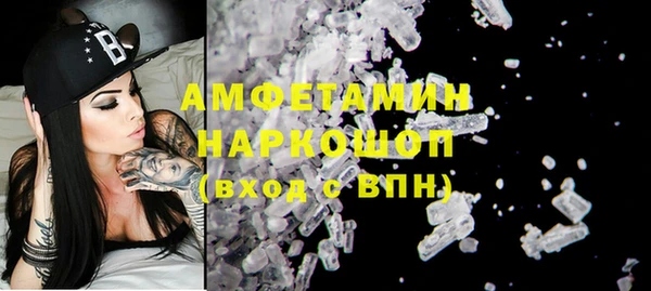меф VHQ Бородино