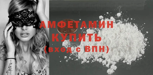 2c-b Верхний Тагил