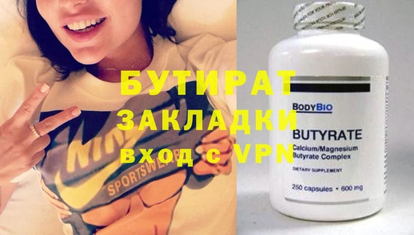 2c-b Верхний Тагил