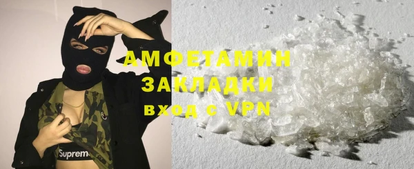 а пвп мука Бугульма