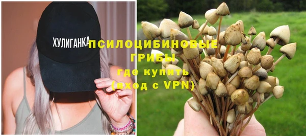 MDMA Бронницы