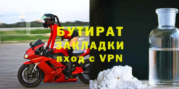 метадон Верхнеуральск