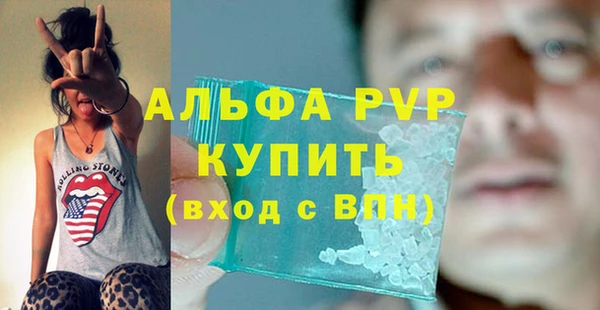 MDMA Бронницы