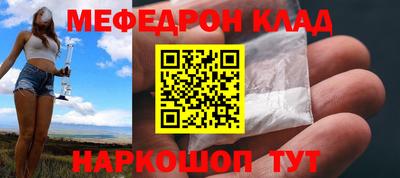 кристаллы Бийск