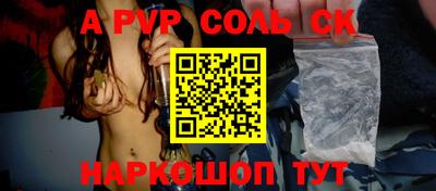 скорость Будённовск