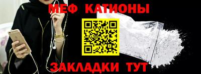 кристаллы Бийск