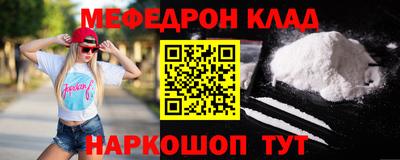 крисы Беслан