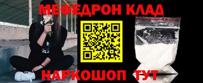 кристаллы Бийск
