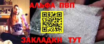 крисы Беслан